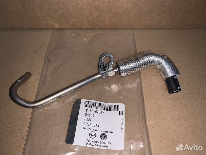 Трубка охлаждения турбины выпуск Astra J A14NET