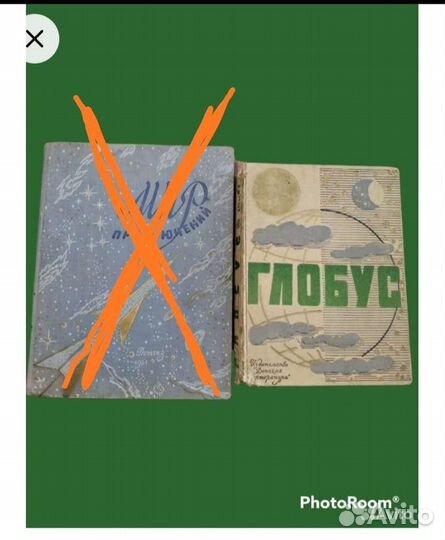 Детская литература СССР