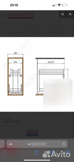 Сетка в базу makmart 1102Y/30-50PC