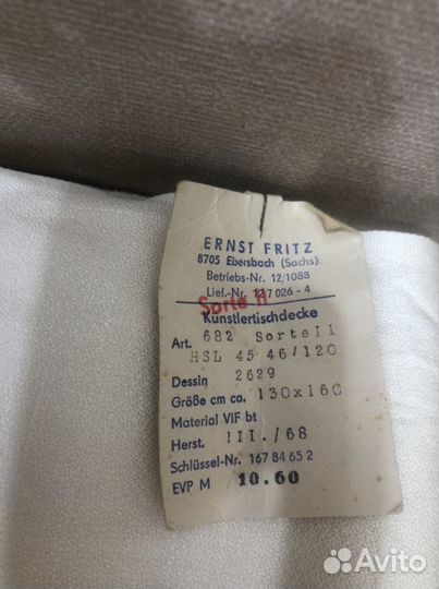 Скатерть новая, гдр, Георгины, текстиль, 130х160