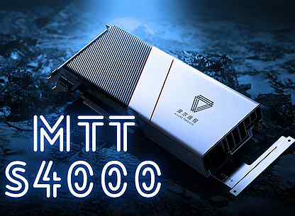 MTT S4000 48GB (2024)