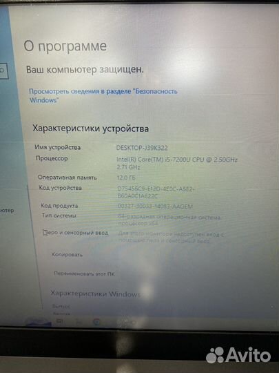 Lenovo ikb 330