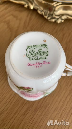 Кофейное трио Шелли, Англия