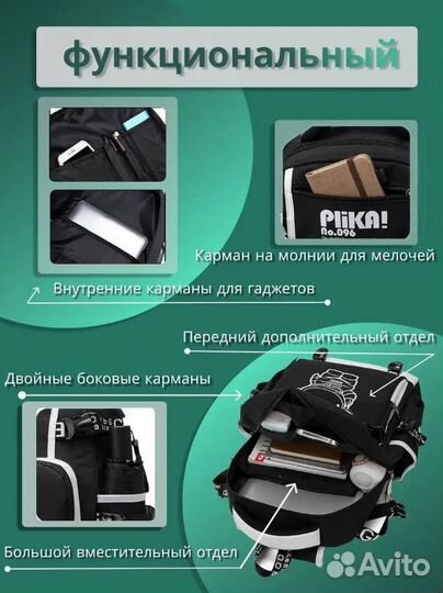 Рюкзак школьный светящийся эргономичный Новые NEW