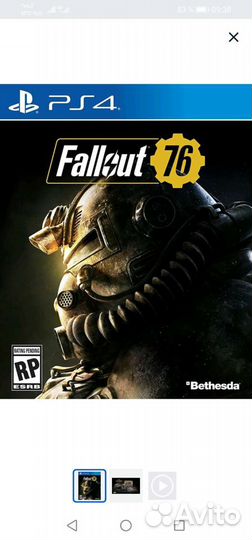 Fallout 76 ps4