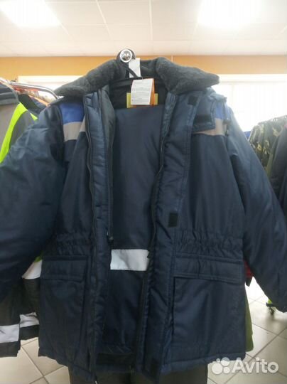 Спецодежда