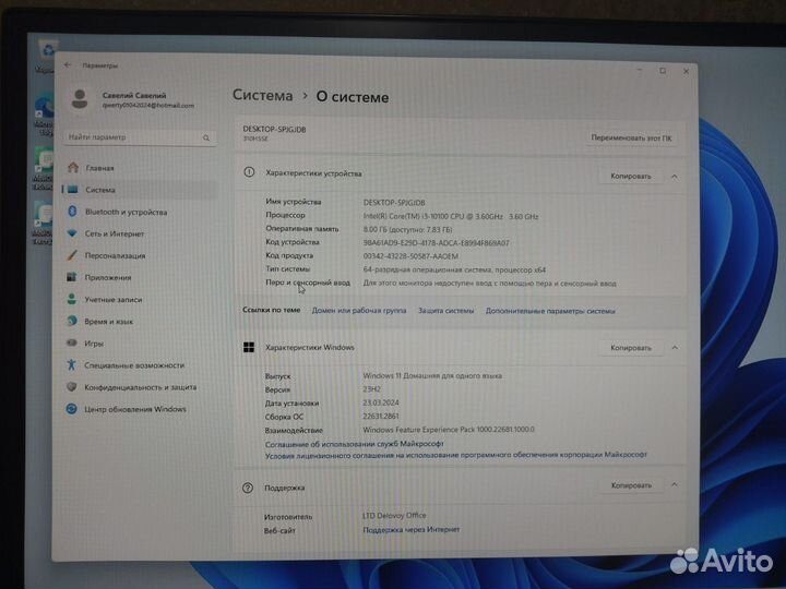 Системный блок