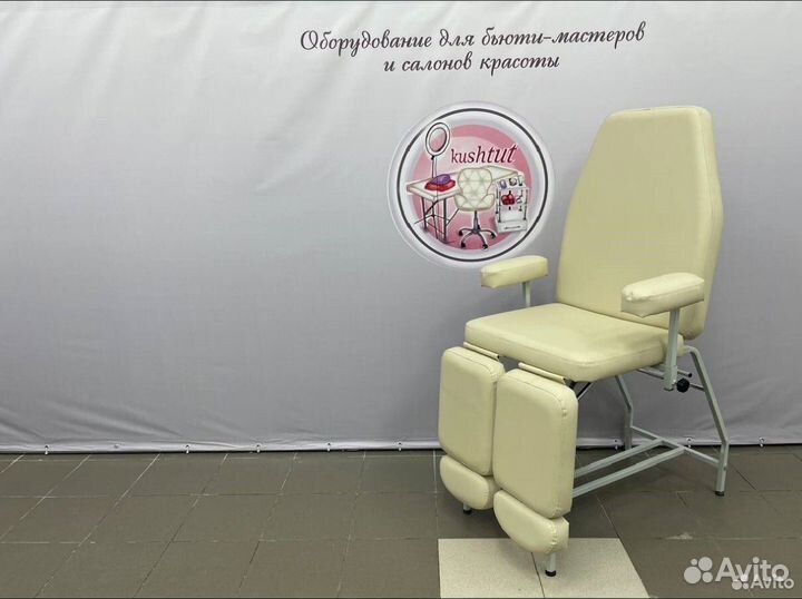 Педикюрное кресло