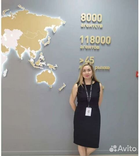 Риэлтор, агент по недвижимости