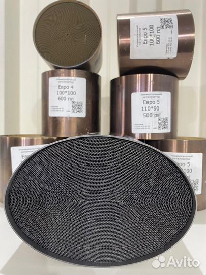 Катализатор универсальный Е2-4-97