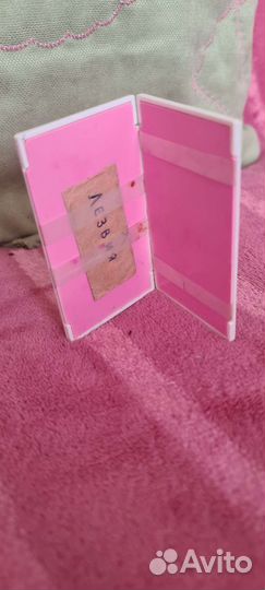 Кошелек перевертыш