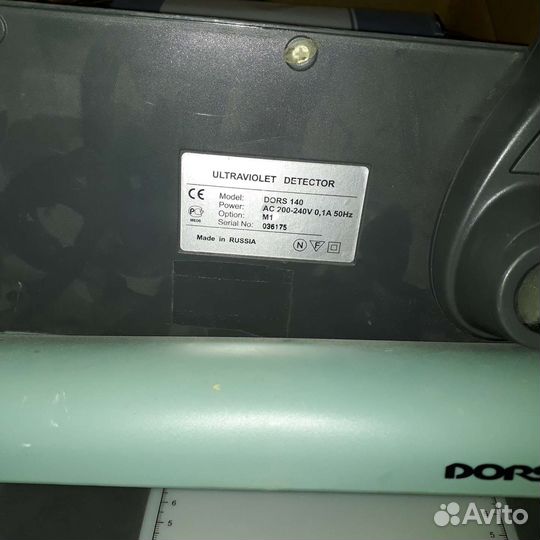 Аппарат для проверки денег и документов Dors 140