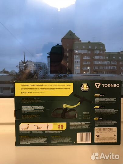 Эспандер torneo новый