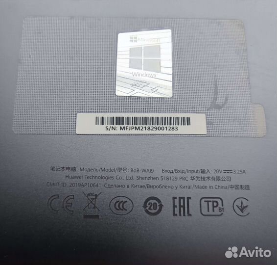 MateBook D 15 BoB-WAI9