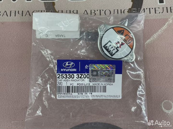 Крышка радиатора заливной горловины Solaris Rio