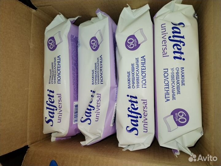 Влажные полотенца