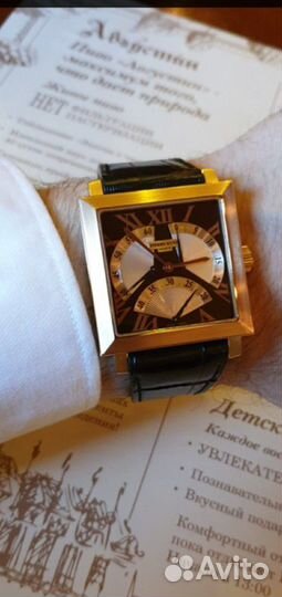 Часы, Ювелирные украшения/Выкуп/Обмен/ Продажа