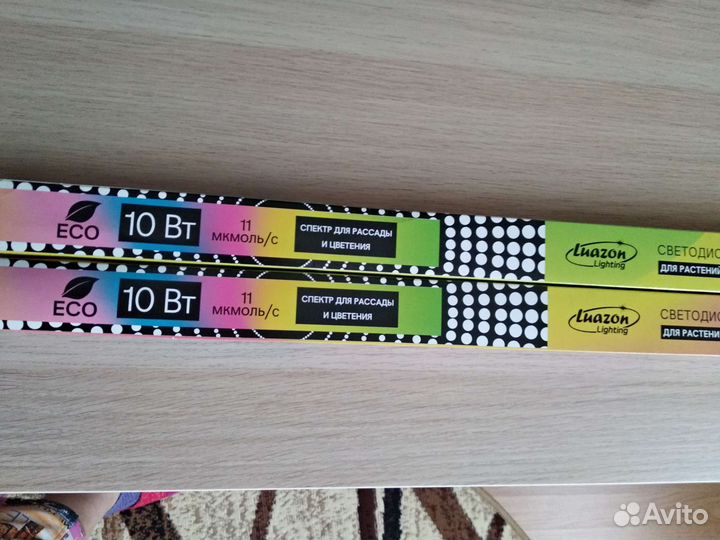 Светодиодные светильники для рассады