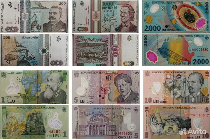 Банкноты Европы 2