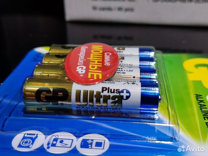 Четыре батарейки AAA GP Ultra plus LR03