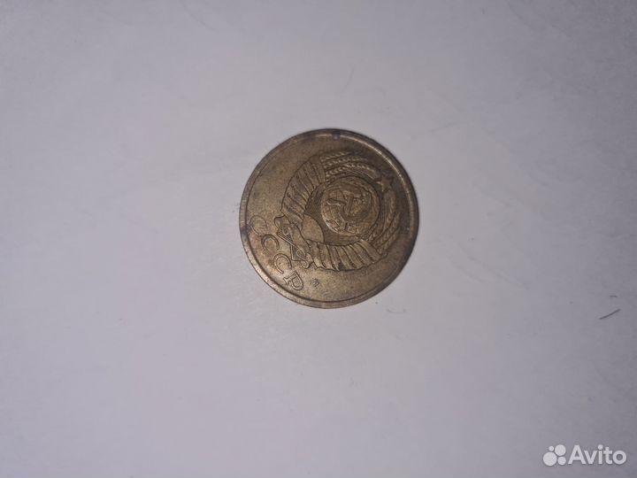 Монета 5 копеек 1991 года