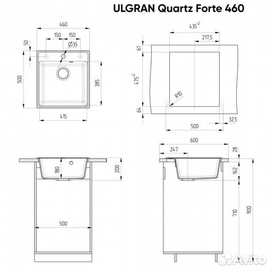 Кухонная мойка Ulgran мокрый асфальт Forte 460-09