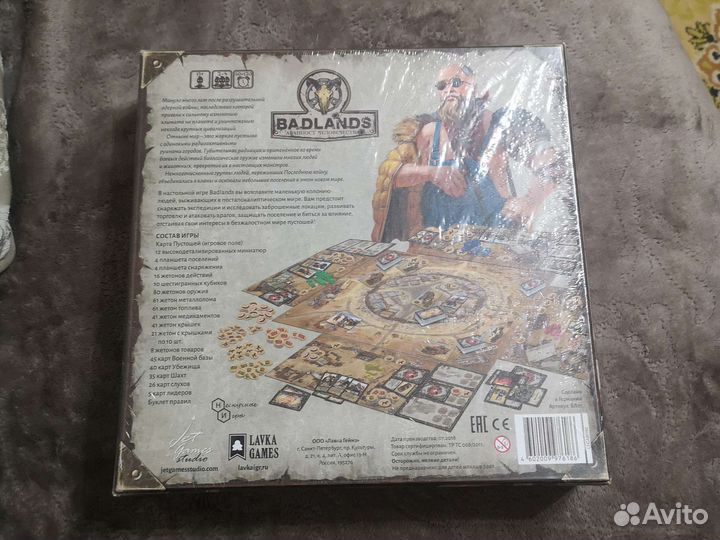 Badlands настольная игра