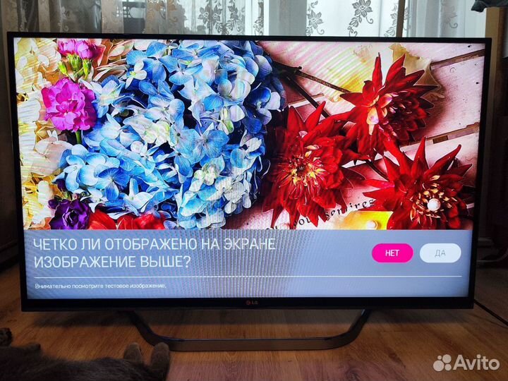 Телевизор lg smart tv 42 lb720v