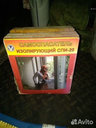 Самоспасатель спи-20