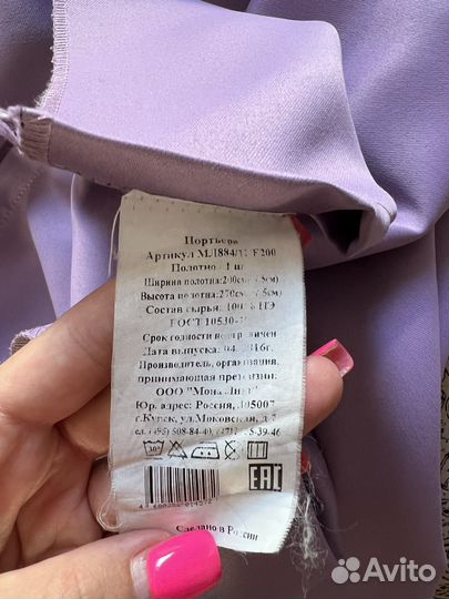 Партьеры блэкаут 270*200