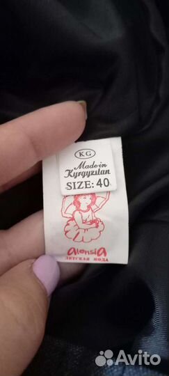 Пиджак школьная форма