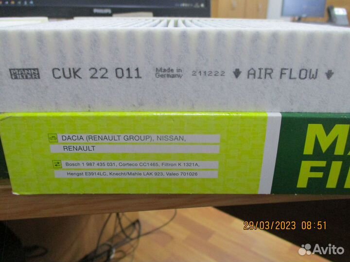 Фильтр салонный на Лада Весту