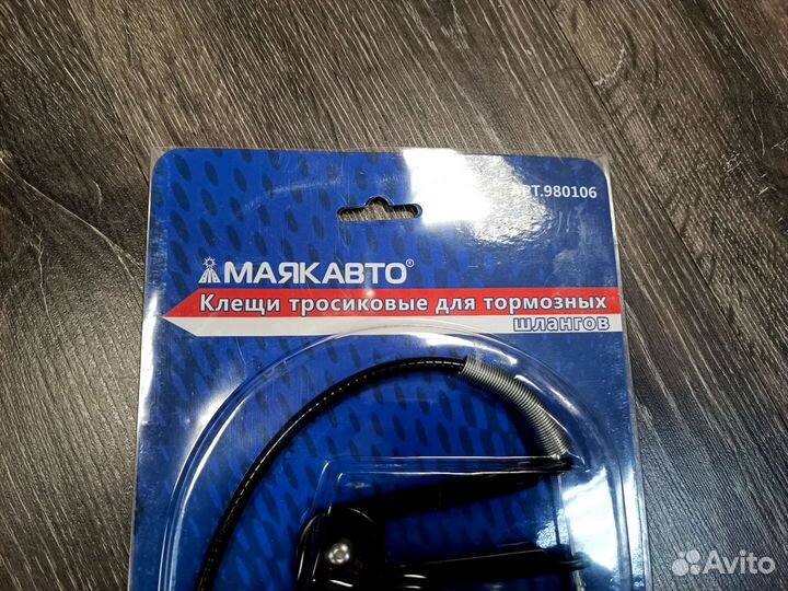 Клещи для хомутов