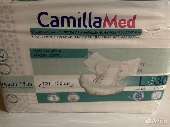 Памперсы для взрослых camillamed
