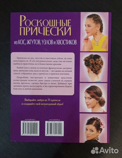 Книга новая