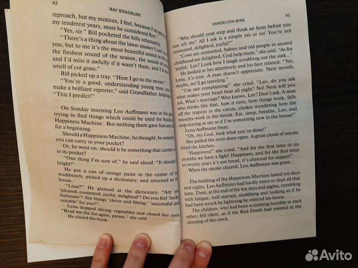 Рэй Брэдбери: Вино из одуванчиков