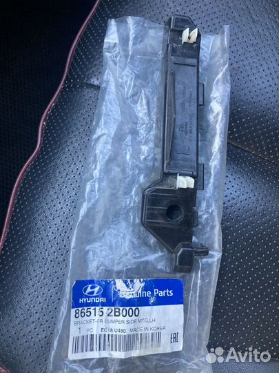 Кронштейн крепления переднего бампера Santa Fe 2