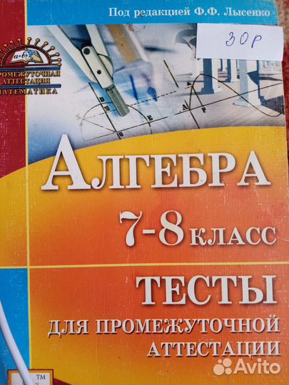 Литература для учителя