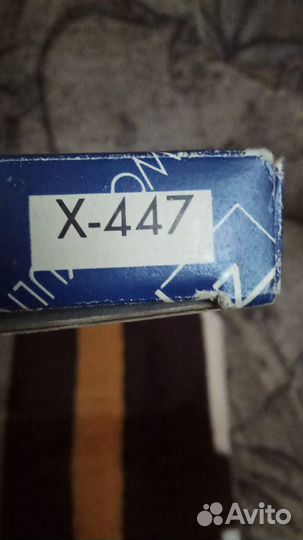 Сервировочная миска Zepter артикул X - 447