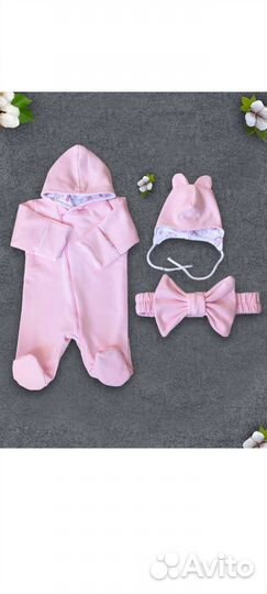 Комплект на выписку для девочки