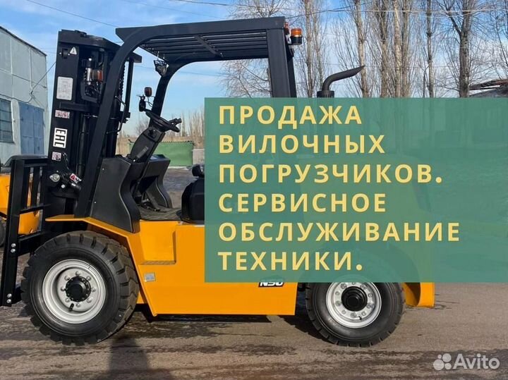 Вилочный погрузчик UN Forklifts FD70, 2023