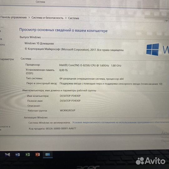 Ноутбук Acer nitro 5 n17w1