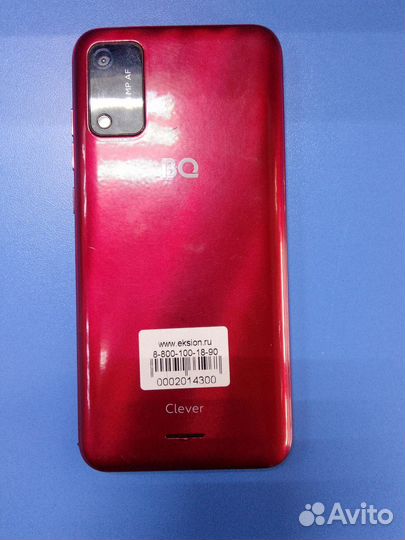 Телефон Bq 5745L Clever Duos