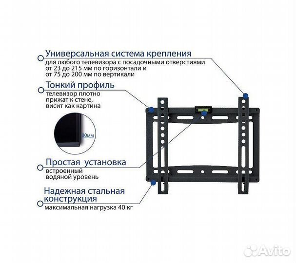 Кронштейн для тв Kromax Ideal-5 15-47