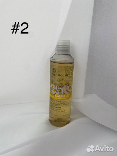 Botavikos, yves rocher, levrana и другое