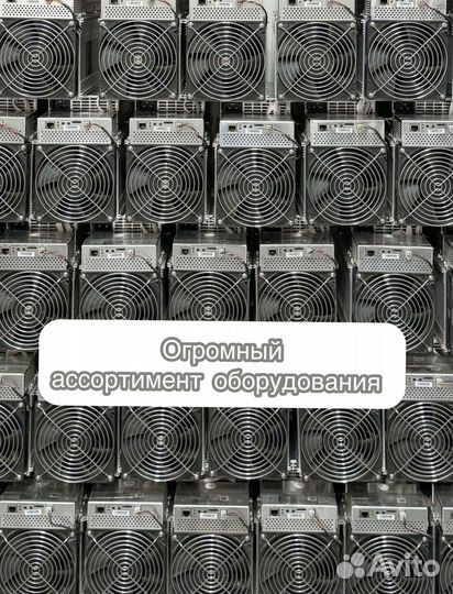 Antminer L9 16000mhs новый