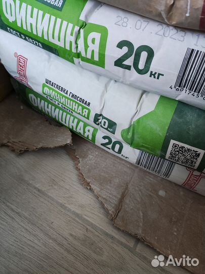 Шпатлёвка гипсовая финишная