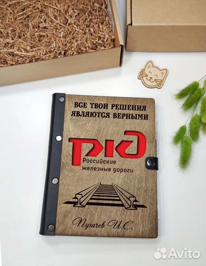 Корпоративные подарки