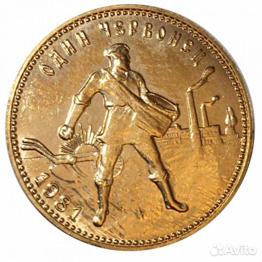 Золотые и серебряные монеты