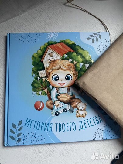 Фотоальбом